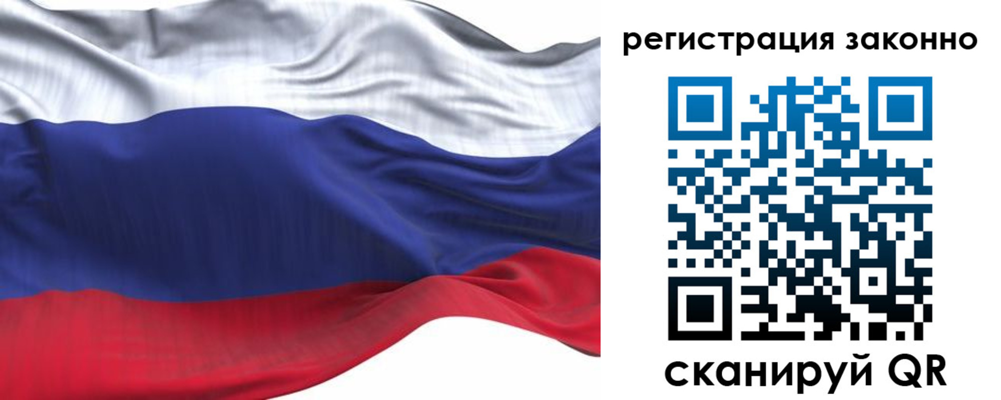 временная регистрация для всех в Михайловке
