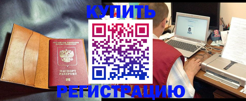 найти адрес прописки в Михайловке