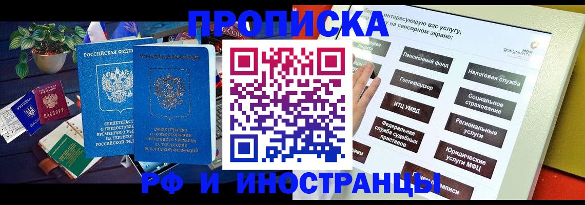 регистрация для школы в Михайловке